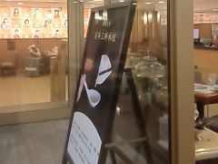 -东方饺子王(创始店)