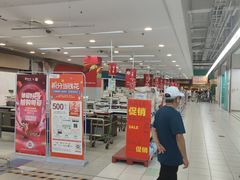 -华润万家(凯德和平广场店)