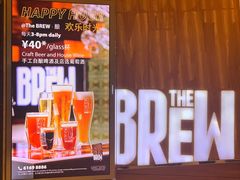 -The BREW·酿餐厅(浦东嘉里大酒店)