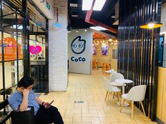 -CoCo都可(吾悦店)