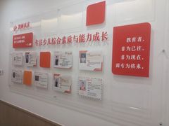 -昂立青少儿成长中心(杨浦国和1000校区)