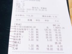 -黑牛の店·和牛烧肉(合生汇店)