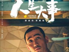 -天津美亚HeyLED影城(天津水游城店)