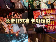 -长鹿旅游休博园