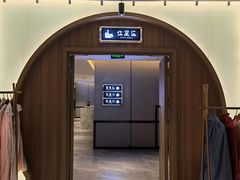 -青水瓦台汤泉(未央店)