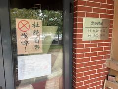 -张记烤羊腿(北花园店)
