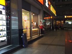 门面-CoCo都可(新街店)