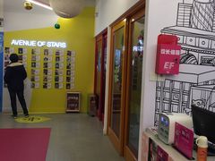 -英孚教育青少儿(银盆岭万达广场店)