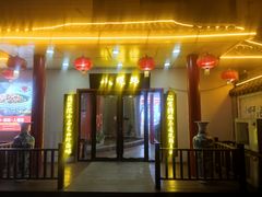 -小螺号海鲜·地道鲁菜(泉城广场店)