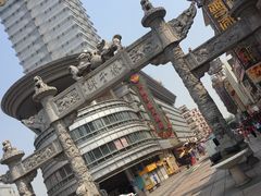 -百年尹氏汤包(湖南路狮子桥店)