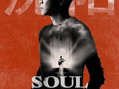 -沈阳奥林匹克体育中心