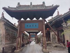 -韩城古城