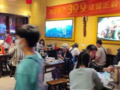 大堂-富正毅三下锅·湘西韵味(天门山索道店)
