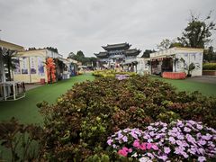 -云南民族村