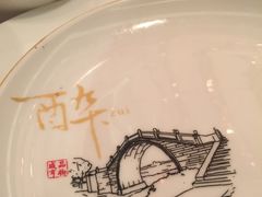 -咸亨酒店•非遗绍兴菜•中华老字号(堂吃餐厅)