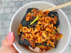 -黑色经典臭豆腐·湖南特产(坡子街店)