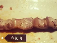 -很久以前羊肉串(打浦路店)