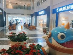 -光启城时尚购物中心