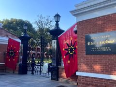 -辛亥革命博物院北区