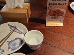 -前海沿·青岛菜(五四广场永旺店)