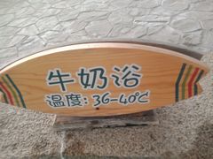 -南宫温泉水世界