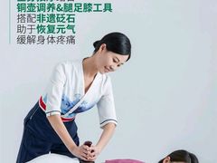 -金色印象·4k影院式足体养生(大渡口店)