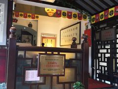 -同得兴 Since·1995 传统苏式面馆(十全街店)
