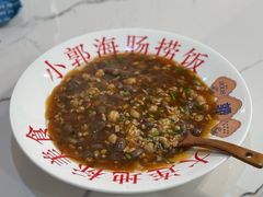 -小郭私房菜·海肠捞饭店(学士街店)