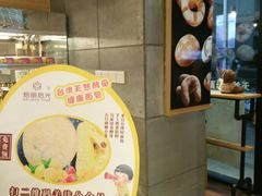 -焙丽拾光(麦凯乐直营店)