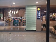 -光海书局(南京东路第一百货店)