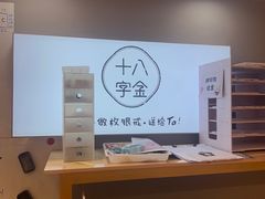 -十八字金银饰·拼豆·开蚌手工体验团建(君太百货店)