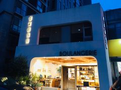 门面-那家面包房(珠江路店)