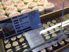 -清真全盛斋传统糕点(西羊市店)