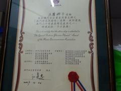 菜单-洪馨椰子