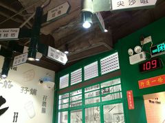 大堂-孖记茶档·热腾茶餐(荔湾领展广场店)