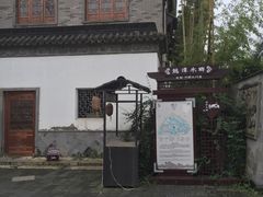 -龙潭水乡
