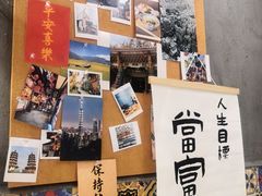 -捡角台湾食堂(宝山店)