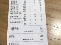 -青瓷火锅料理(西单大悦城店)
