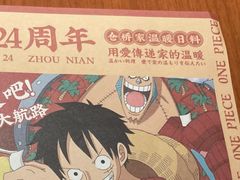 -仓桥家·焗寿司·锅物(光谷步行街店)