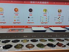 -海底捞火锅(长沙华创国际广场店)