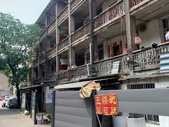 -五娭毑臭豆腐(黄兴南路店)