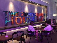 -TZ House音乐现场(茅台店)