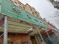 门面-褚氏岛城一汤(闽江路店)