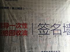 -耍哥串串香(香月湖店)