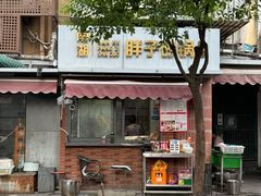 -南湖胖子砂锅(南湖店)