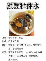 -北京嘉禾妇儿医院·产后康复中心