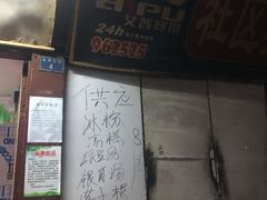 -三哥田螺(北书院街店)