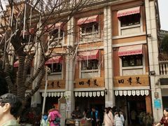 -吉庆街美食广场