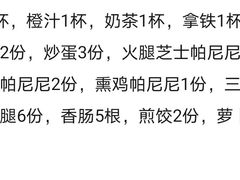 -必胜客(南环汇邻店)