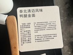 -里面·Noodlology(机电院店)